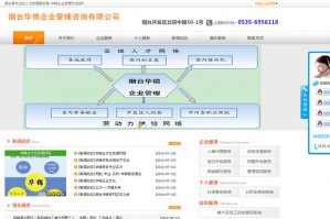 ��̨������ҵ������ѯ���޹�˾